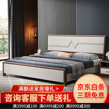 卓览 实木床 现代北欧家用小户型主卧室高箱储物1.8米双人床 床+床头柜*1 1800*2000 气压高箱床