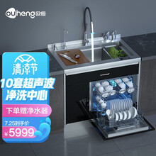 欧恒(OUHENG) D8-2家用集成水槽洗碗机一体10套双层 手工304不锈钢带超声波消毒烘干果蔬清洗刷碗机