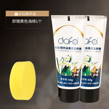 水仙绵羊油皮鞋鞋油棕色鞋油无色鞋油黑色鞋油擦鞋皮革保养油套装 2只黑色+1个黄色