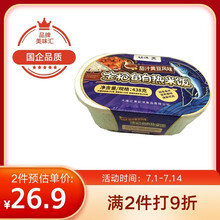 超市	辽渔远洋自热米饭方便速食 金枪鱼茄汁黄豆味自嗨小火锅 438g