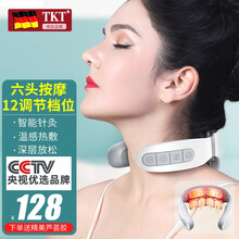 【德国品牌】TKT颈椎按摩器颈部按摩仪脖子肩颈护颈仪热敷脉冲颈椎按摩仪多功能电磁波理疗 升级款六头按摩器