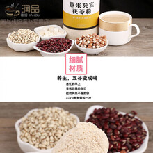 薏米山药芡实茯苓粉粥糊五谷杂粮粉代餐冲调五谷粉 官方品质一罐500克