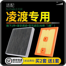上汽大众凌渡 凌度 零度 汽车空气滤芯+空调滤芯套装 滤清器 空调格 空气格 空滤格原厂原装升级 凌渡1.4T 1个空调滤 1个空气滤套装