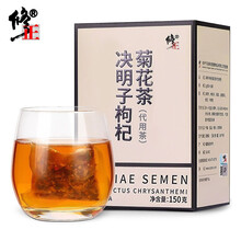 修正菊花决明子茶枸杞金银花养生茶牛蒡根茶胎菊桂花熬夜花草茶 150g