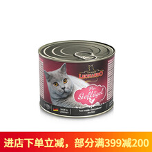 小李子Leonardo猫罐头 莱昂纳多进口主食罐头成猫幼猫罐头鸡肉鱼肉鸭肉罐头猫咪 家禽200g*1罐