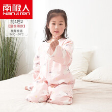 【轻奢新品】南极人睡袋3-17岁小孩夏天睡的儿童春秋夏薄款分腿纱布防踢被神器中大童小学生宝宝四季通用 【前四后二】粉小-款-适合24-30℃ 【建议身高100-115】S衣长90CM