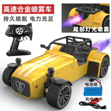 生日礼物儿童玩具车男孩rc电动遥控四驱汽车漂移跑车迷你赛车越野车大号抖音网红同款 复古车黄(超大) 二组充电电池(超长续航60分钟)