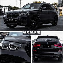 火狐狸 汽车改色膜全车膜电光金属改色膜全国包施工 战斗灰樱花粉黑武士改装哑光车身贴膜整车衣保护膜 电光金属黑 【轿车材料】18米x1.52米