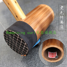 高级民族京胡乐器李运智手工斑竹胡琴西皮二黄专业演奏琴 专业款拍下请留言调门