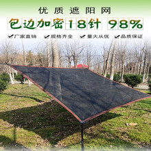 农用大棚黑色遮阳网防晒网太阳隔热遮阴加厚加密阳台楼顶庭院家用 3米宽 5米长 加密加厚18针【六线包边】