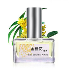 金桂花香水男女士持久淡香小清新车载房间室内 金桂花20ml