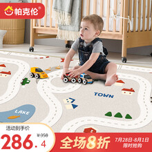 【韩国原装进口】帕克伦爬行垫XPE丝绸布艺儿童爬行垫婴儿爬爬垫泡沫地垫玩具 200x180x1.0cm-赛道 韩国原装进口-透气舒适