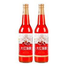 如恋【优选零食】浙醋2瓶装 红醋泡萝卜吞水饺大闸蟹虾醋泡菜红醋汁