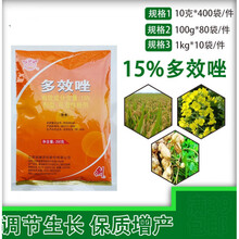 15%多效唑多效挫 矮化果树花卉多肉控旺控梢防徒长植物矮壮剂  剑牌 40g（10袋）