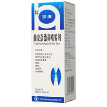 珍视明 珍德 曲安奈德鼻喷雾剂 120揿*1瓶/盒 过敏性鼻炎 鼻痒阻塞流鼻涕打喷嚏 标准装