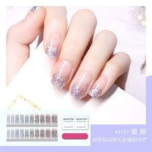 茵彩【滋养免封层】指甲贴纸全贴甲片20指女贴片美甲贴3d甲油胶膜可穿戴拆卸防水持久14夏天显白DIY 星辰【店长推荐】