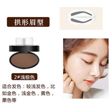 黛港颜眉毛印章眉粉网红同款懒人画眉防水防汗不易晕染眉形印章一体初学者适用 亮 深棕色-一字眉