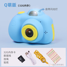 生日礼物照相机可拍照宝宝迷你卡通数码小单反儿童仿真相机抖音网红同款 活泼蓝(1200万高清前后双摄+32G内存卡)