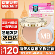 日本井田Canmake粉饼控油定妆棉花糖粉饼 #MB哑光自然色（正装+替换装）