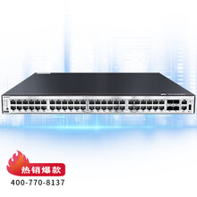 华为（HUAWEI）24口48口千兆万兆企业级核心交换机 S5731S-H48T4X-A