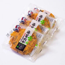 海苔肉松饼600g20枚早餐点面包休闲零食小吃传统糕 海苔肉松饼两盒(40枚更优惠)