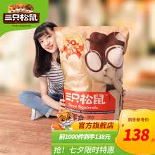 三只松鼠巨型零食大礼包送女友肉干辣条饼干花生果干薯片锅巴生日礼物儿童零食猪饲料办公室零食节日七夕送礼 【镇店王牌】巨型零食大礼包约7斤