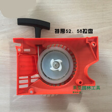 油锯伐木锯易启动拉盘配件手拉器 5200 5800油锯通用款易启动器 特厚52 58拉盘