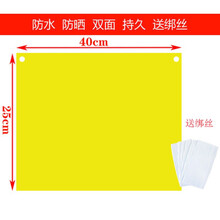 黄板双面粘虫板诱虫板纸贴诱捕器粘板黄色灭小飞虫沾果蝇果园大棚 黄色覆膜25X40(100张)送10张
