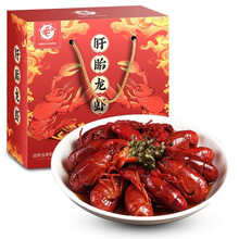 满家乐 麻辣蒜泥十三香即食小龙虾 净虾1kg 4-6钱 海鲜水产 夜宵火锅加热即食方便食材礼盒装 麻辣小龙虾礼盒4-6钱1.5kg