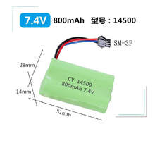水弹专用枪锂电池7.4V车锂电池充电器3.7V电动玩具枪充电池大容量 7.4V 14500【SM-3P插头】