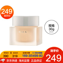 Rmk水凝粉底液 商品搜索 京东