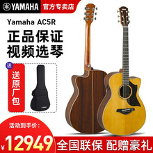 YAMAHA雅马哈吉他A3R民谣电箱全单吉他A1R单板指弹木吉他a5R日产 AC5R VN ARE（全单，日本产） 40英寸