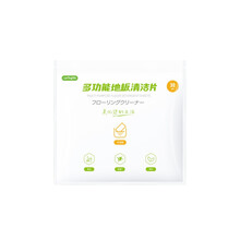 瓷砖增亮剂瓷砖木地板清洁片家用多效拖地液增亮地砖清洗剂一次性清香擦