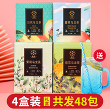 粉犀 蜜桃乌龙茶包 水果茶花茶组合白桃子乌龙茶包学生三角包桂花茉莉花茶茶颜淘淘乌龙茶悦色泡水喝的茶包 蜜桃+白桃+茉莉+桂花【共4盒 店长推荐...