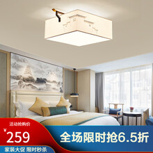 石匠人 新中式吸顶灯客厅灯现代中式卧室中国风创意房间灯饰温馨浪漫大气家用书房铁艺中式灯具套餐 55cm方形款