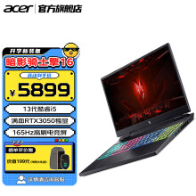 곞acer°Ӱʿ1340ϵϷϷԿ165hzˢ羺ʼǱ 1613i5-13500HحRTX3050 ʵ5699Ԫ