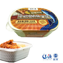 超市	辽渔远洋自热米饭 咖喱金枪鱼风味自嗨锅 438g