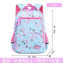 芝麻宝贝韩版冰箱书包1-6年级小学生可爱透气双肩背包减负护脊容量儿童包 青色大号