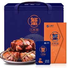 【礼券】上麟记 大闸蟹礼券2288型 公蟹4.5两/只 母蟹3.5两/只 4对8只 生鲜螃蟹礼盒 礼品卡 海鲜水产