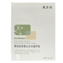 敷尔佳白膜5片/盒医用透明质酸钠敷料术后皮肤痤疮愈合修复zhy 【绿膜】5片/盒