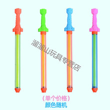 漂流儿童水枪玩具呲水枪抽拉管喷塑料水枪戏水打水仗 67厘米宝剑水炮5孔