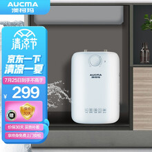 澳柯玛(AUCMA)小厨宝6升上出1500W速热小厨宝厨房钛金钢三层内胆防电墙储水式电热水器 FCD-6W001D【6L容量】
