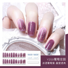 茵彩【晕染系列】手脚软款指甲贴纸甲贴片20指美甲贴纸甲油胶片女显白3d防水持久可DIY拆卸穿戴成品 葡萄庄园