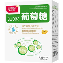 酷幼（COOL YOU）维他命益生元葡萄糖粉 儿童宝宝中老年适用 成人户外运动健身快速补充能量 10g*20袋/盒