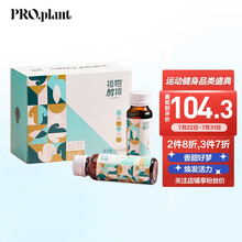 植物酵授 孝素 夜间酵素 植物酵素原液 松茸酵素发酵饮品不含褪黑素 50ml*8瓶