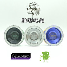 香港C3悠悠球 Laevateinn 胜利之剑 先行版 金属yoyo球 逐暗黑绿