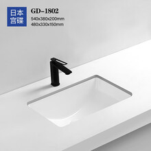 日本宫碟（GONGDIE）台下盆方形弧底洗手盆卫生间台盆陶瓷洗脸盆洗漱盆洗手池 1802【方】22寸单盆套装 1只