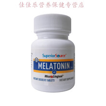 现货秒！美国宝素康SS褪黑素安瓶助眠片防失眠退黑片褪黑色素睡眠