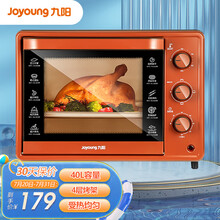 九阳（Joyoung）电烤箱 家用32升容量 多功能烘焙一体机 上下管独立加热蒸烤箱 KX-30J601