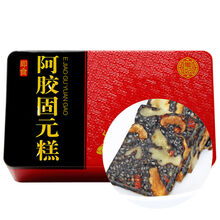 山东糕500g气血补女士型即食阿胶固元膏手工纯礼盒装 红枣枸杞核桃型500g